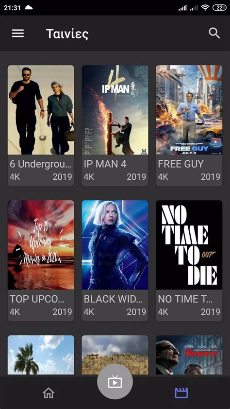 xgroovy apk|XDownloader .